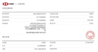 再捐100万！帝欧家居向钟南山医学基金会捐赠100万！