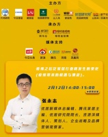 疫情之下，家居行业的三大挑战与三大对策