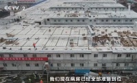 点赞！雷神山、火神山医院建设背后的家居建材行业力量