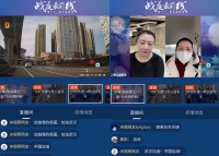 视频连接一切 萤石智能家居摄像机多领域“开花结果”