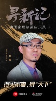 中国家居制造启示录之顾家家居：得买家者，得“天下”
