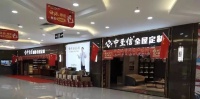 独家 | 疫情下的家居面孔第2期：乌兰察布市全屋定制店主 段娟