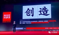 路在何方：死守线下已是“画地为牢”，家居业如何翻上'筋
