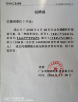 家居抗疫前线 | 尚驰寝具杜海云海外淘来千套防护服