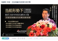 瑞之尚携手新浪家居开启线上直播一小时突破28.7万