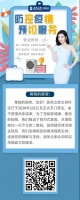 家居卖场复工如何防疫安全？