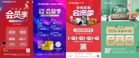 欧亚达开启“全民家居会员季” 宅家也能逛家居买好货
