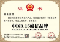 3·15：直击家居行业乱象，消费者的家谁来保障？