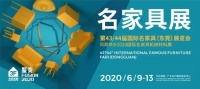 英雄留步！3月16日来一场家居业的“东莞论剑”