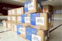 共克时艰，奥普家居第三批防疫物资捐赠到位
