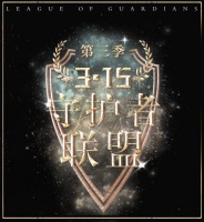 315守护者联盟|星月门业徐勇：健康家居成产品研发关键词