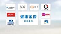 推进新标识上线 国美零售为“健康家居”保驾护航