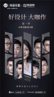 自微信营销之后，尚品宅配入局MCN，抢占流量新赛道