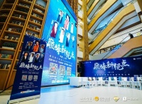 家电行业如何转型升级？《巅峰新视点》大咖齐献策