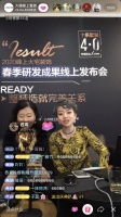 强势霸榜抖音，这场直播告诉我们什么？