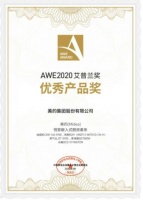 美的厨热悦家套系斩获2020AWE艾普兰优秀产品奖