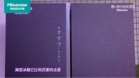 海信真空冰箱《拜托了冰箱》中获赞 保鲜力十足