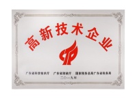 创新驱动发展，佛照电工打造高新技术企业硬核竞争力
