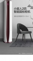 细看小超人空调这618战绩，敢问头部阵营压力大吗？