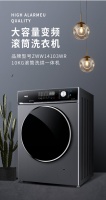 伊莱克斯多款高端洗干一体机钜惠来袭，梅雨季也要自在清爽！