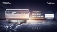 全时磁净活水丨一个热水澡，重启鲜活的自己