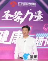 发力数字化营销体系建设，圣象全面拥抱新蓝海