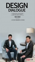 THOMASVILLE设计对话 | 刘帅：洞悉生活美的千姿百态