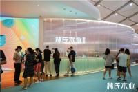 林氏木业C位亮相2020名家具展，凭借年轻化&新零售强势破圈
