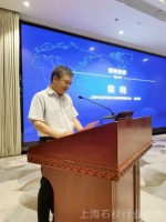 “长三角石材工程应用和产业高质量发展联盟”成立