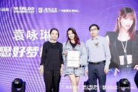 慕思携手宝藏姐姐袁咏琳，每晚好梦有绝招！