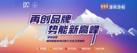 26载栉风沐雨,看康辉地板如何破浪前行