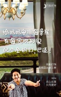 浦桑尼克M8 Pro全自动集尘扫地机器人，欧美家庭严选品牌！
