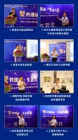 热烈祝贺Gobo高宝X腾讯家居X卫浴新闻战略签约仪式圆满结束