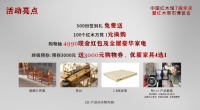 中国红木馆七周年庆!到底什么最值得买?