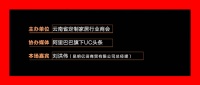 定制家居大潮下的新材料、新工艺、新技术（不锈钢橱柜）