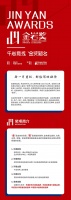 要说在岩板领域搞大事，我只服这一家！