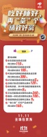 智能照明成交额同比增长9倍 京东11.11智能家居受热捧