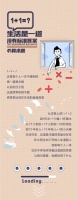 #1+1=？#生活是一道没有标准答案的算术题！