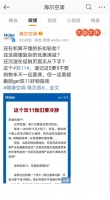 双11减配降价？海尔空调官宣：拒绝价格战，只吹健康风