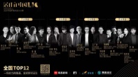 居住在中国 | 对话12强赵磊：用实践探索未来人居方向