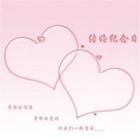 结婚36年是什么婚 结婚36年纪念日感言怎么说