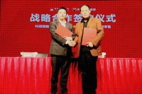 城外诚牵手阿里生态天淘 AI新零售布局有何不同？