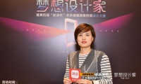 圣都装饰集团成都分公司马媛丽：未来厨房会是一家人充满爱和互动的温暖空间