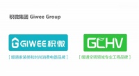 科技力量助推品牌发展 ，GCHV全国精品交流会完美收官