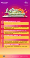 抓住2020年的尾巴，逛蒙娜丽莎上市三周年庆焕新家享豪礼