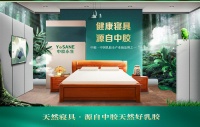 中胶“助眠神器”市场热销有道理