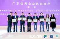 快讯：欧神诺陶瓷荣获“2020年度设计创新奖”