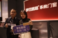 罗兰西尼门窗熊志斌：携手设计师渠道力量，为消费者提供更多元化的门窗设计