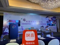 助力循环经济，科思创携线上展厅亮相2020中国国际涂料展