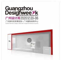 首秀广州设计周，TONA【涟漪】浴室柜斩获红棉奖！